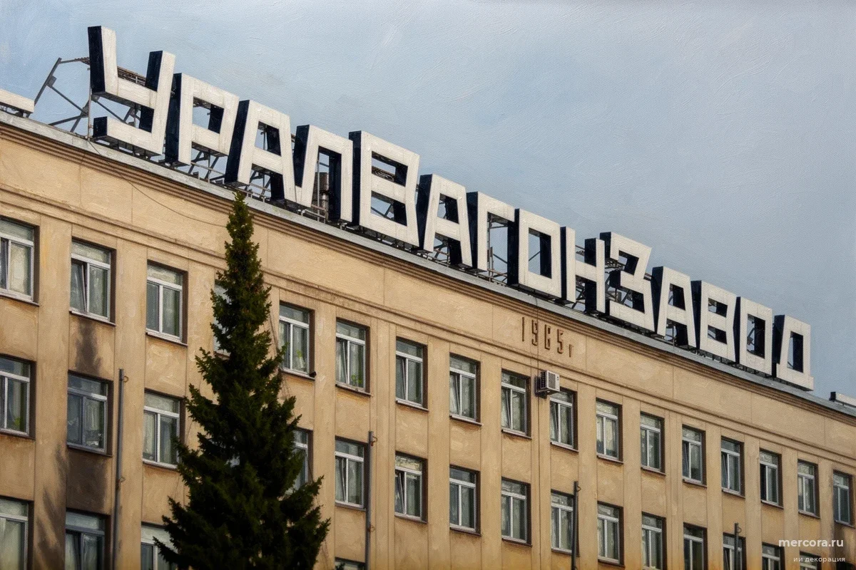 Миллиардный долг перед чешским банком аннулируют из-за статуса недружественной страны