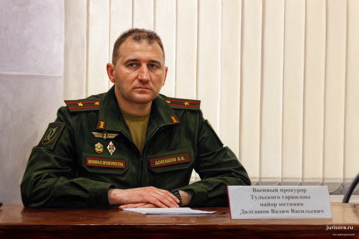 Военный прокурор Тульского гарнизона оценил свободу фигуранта в 23 миллиона рублей